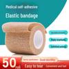 Elastic Non-Sterile Medical Wound Dressing Self-Adhesive Bandage for Sports and Training