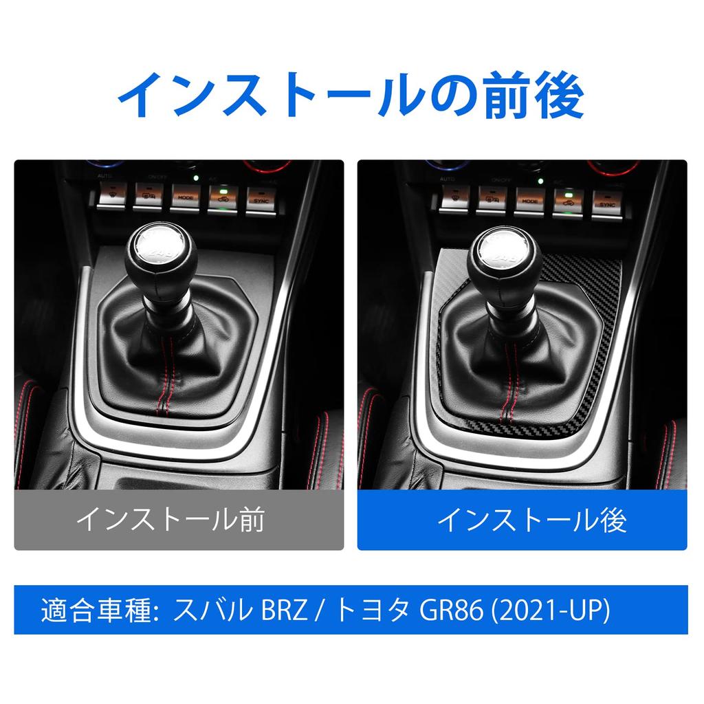 AIRSPEED Toyota GR86 ZN8 Subaru BRZ ZD8 2021 2022 2023 Exclusive Accessories Real Hard Carbon Fiber Car Gear Shift Knob Panel Trim Cover Stylish Decal