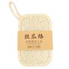 Loofah Dish Scrubber Convenient Dish Pot Washing Cloth Quick Drying Loofah Cleaning Pad for Home Kitchen