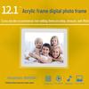 12" Full Screen HD LED Multifunction Digital Photo Frame and Advertising Display