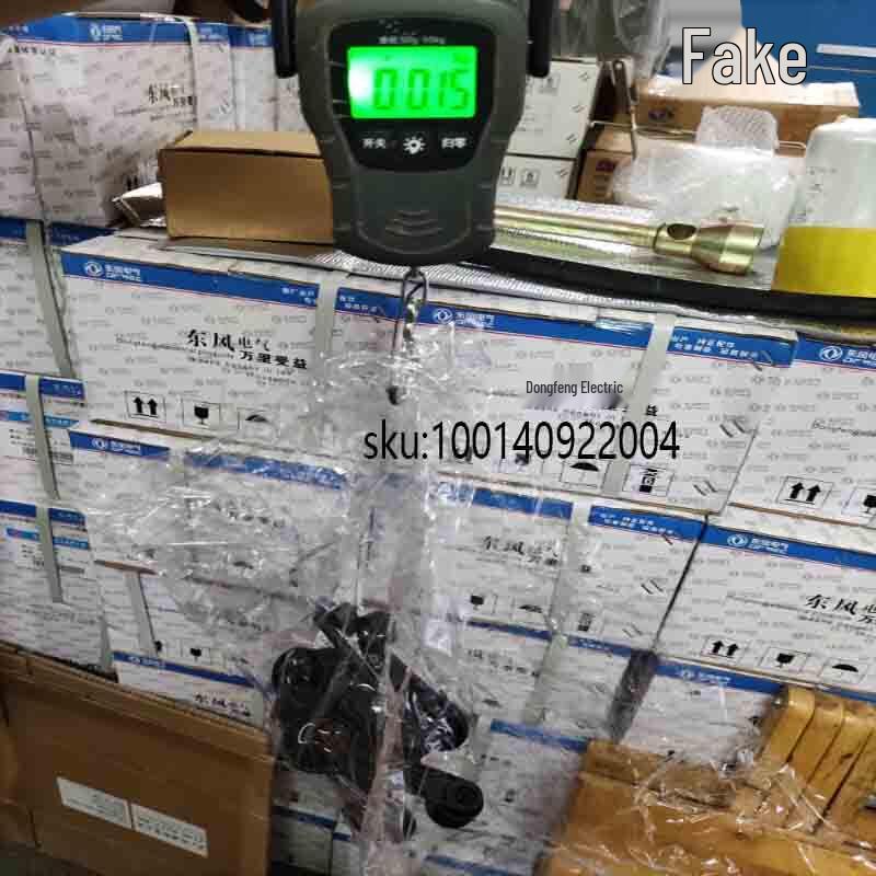 Dongfeng EQ1118G Car Window Crank Handle