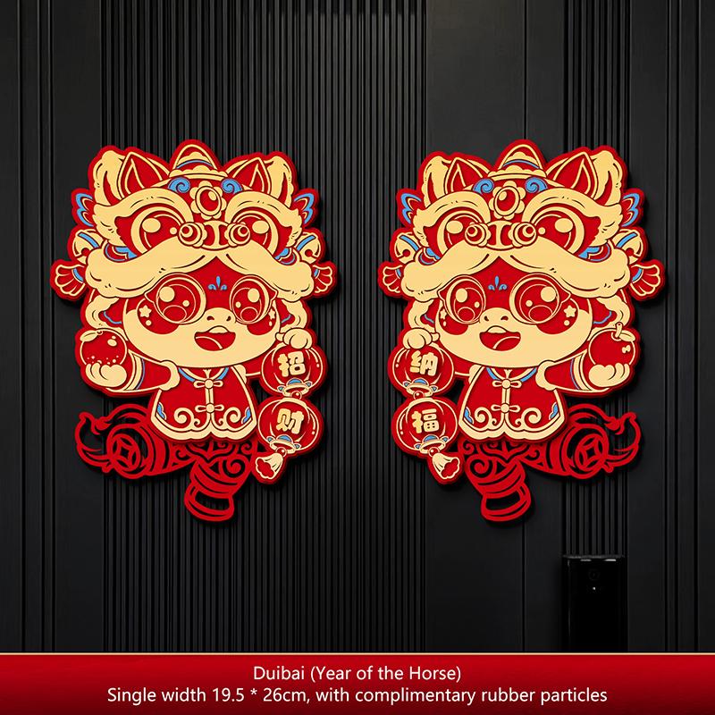 1Pair Chinese Style Zodiac Horse Wall Decor Cartoon Traditional 2026  Year Door/Windows Decals Blessing Sticker