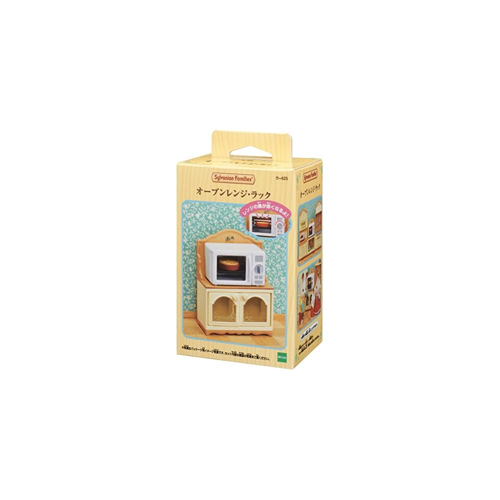 Sylvanian Families EPOCH Oven Range Rack Toy for Dollhouse Ages 3 and Up