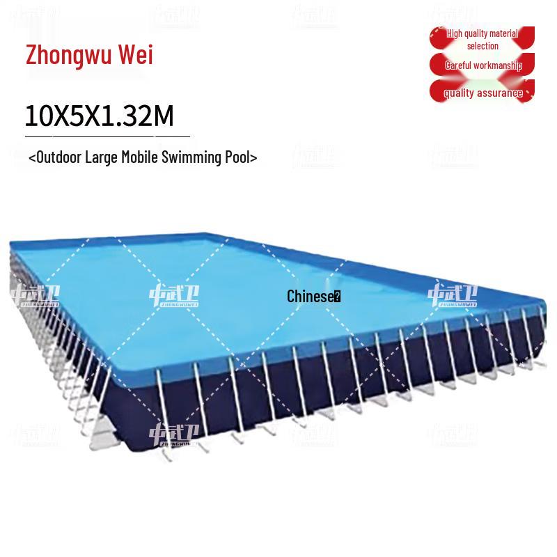 Portable Outdoor Swimming Pool