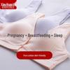 Comfortable Plus Size Maternity Nursing Vest - Gathered Thin Breastfeeding Bra