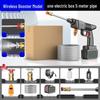 Lithium Battery Wireless High-Pressure Car Washer Gun