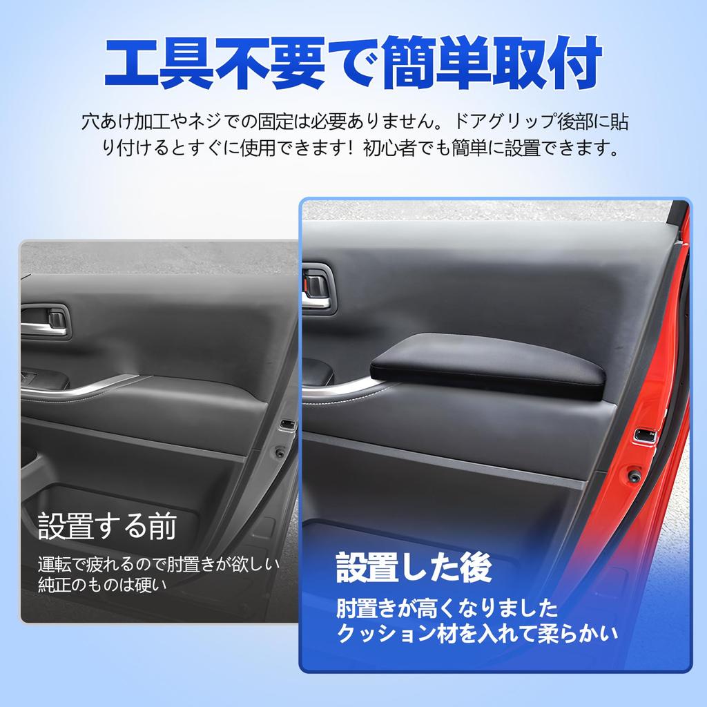 TELLIKA Подлокотники на двери для водителя и пассажира Мягкие и изготовленные на заказ детали интерьера для Toyota Step Wagon и бензиновых подлокотников, сидений,