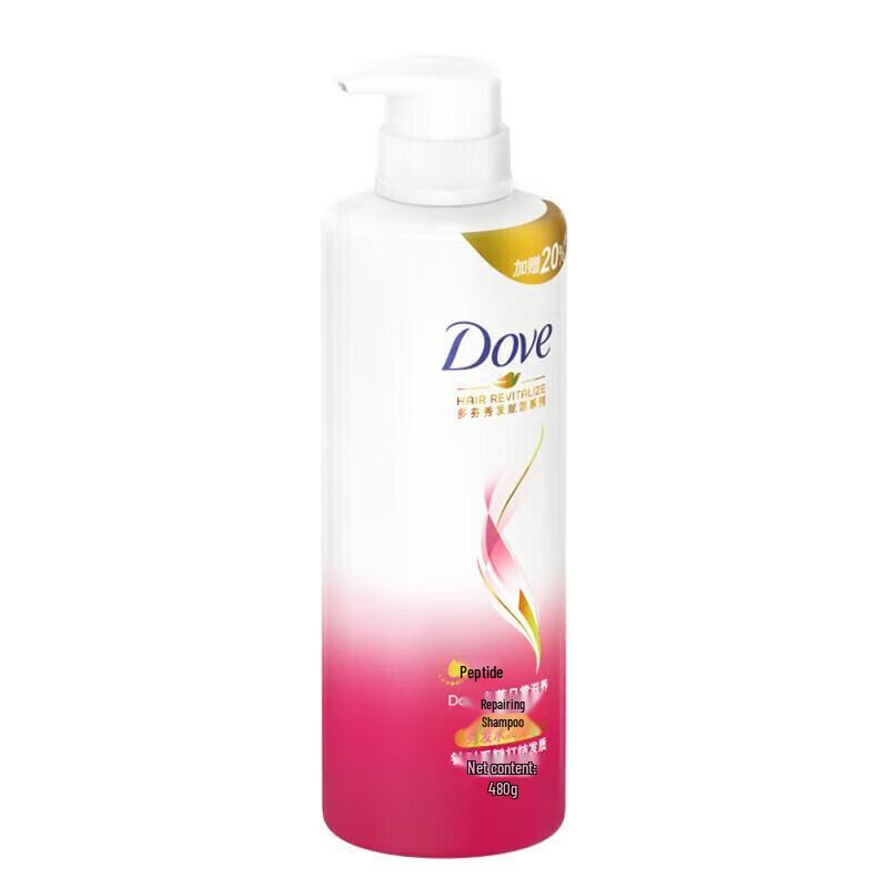 Dove Daily Nourishing Repair Shampoo Value Pack