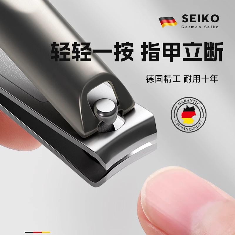 Немецкие кусачки для ногтей для ногтевой бороздки, кусачки для пальцев ног, инструменты для педикюра, набор инструментов, кусачки для ногтей с защитой от разбрызгивания, защита от брызг