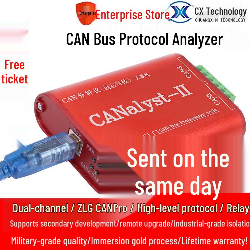 Анализатор и регистратор данных USB CAN Bus USBCAN-2