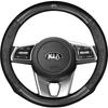 Чехол на руль Kia K523 для Sportage, Soul, Cerato, Sorento, Pegas - Рукоятка из углеродного волокна