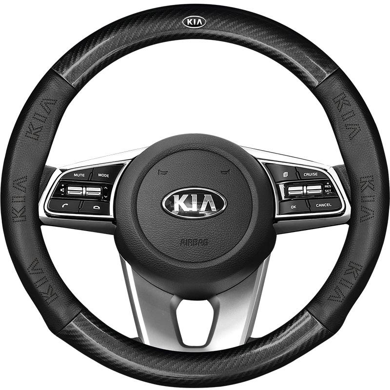 Чехол на руль Kia K523 для Sportage, Soul, Cerato, Sorento, Pegas - Рукоятка из углеродного волокна