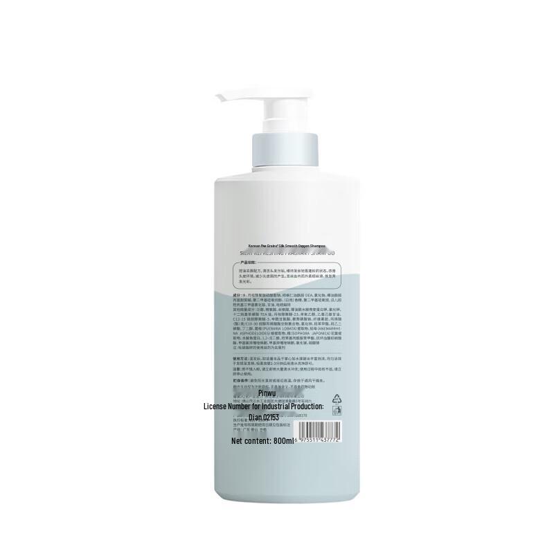 Hanbang Five Grains Anti-Dandruff & Oil Control Shampoo