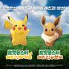 POKEMON Пойдем! Пикачу, поехали! Eevee, 6775630631, популярный покемон в Корее