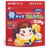 FINE Japan Bone Kids Milky Children's Milk Drink To Support Growth, 100 G