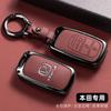 Styling Zinc Alloy Car Smart Key Case Cover Holder Shell For Honda 2022 2023 2024 Accord Civic HR-V CR-V Pilot Sport SI EX EX-L YY1