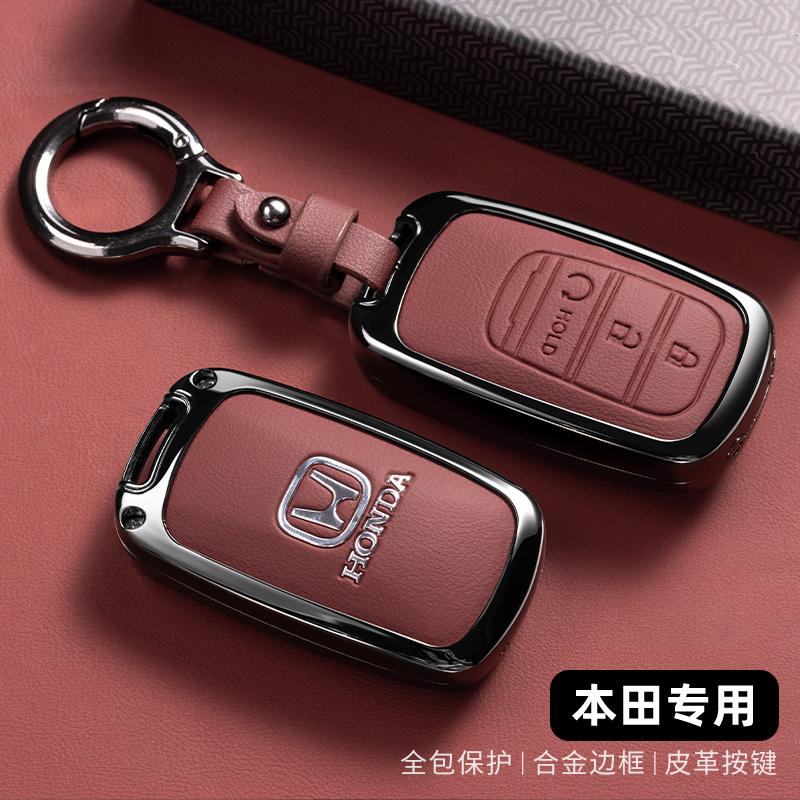 Styling Zinc Alloy Car Smart Key Case Cover Holder Shell For Honda 2022 2023 2024 Accord Civic HR-V CR-V Pilot Sport SI EX EX-L YY1