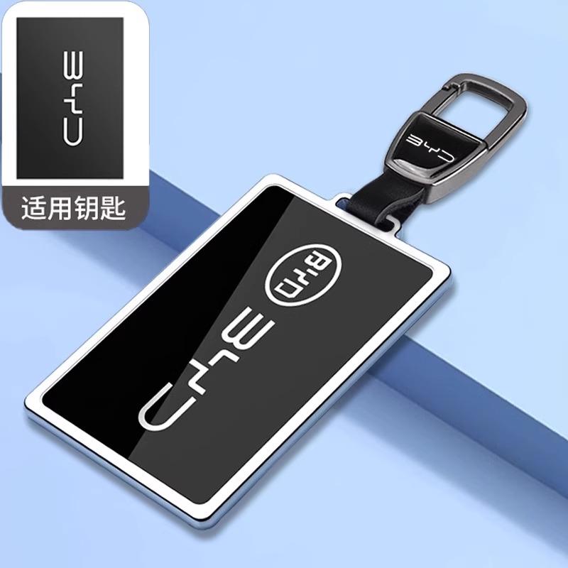 Премиальная ТПУ Чехол для Ключа для ByD Yuan Plus - Защитный Чехол Брелок для Ключей Сумка для Ключей Брелок