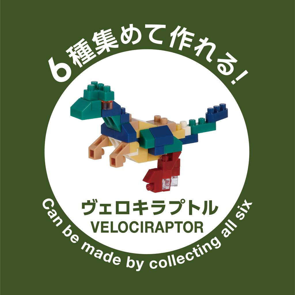 Kawada Nano Block Мини Нано Динозавр (BOX) NBMC_68S 1BOX = 6 штук, всего 6 типов