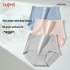 GUJIN Women's 10A Antibacterial High-Waist Cotton Briefs