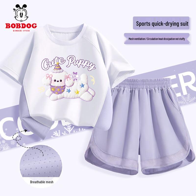 Bobdog Girls' Quick-Dry Short Sleeve & Shorts Set