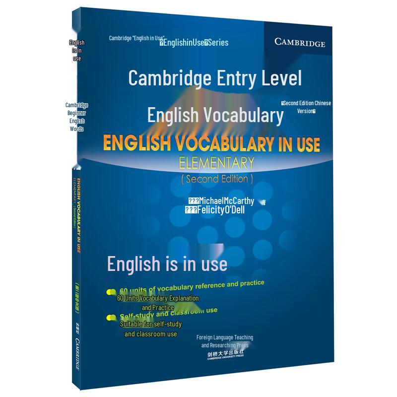 Серия учебников Cambridge English in Use