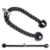 Tricep Rope Abdominal Crunches Cable Attachment Pull Down Laterals Biceps Training Fitness Equipment Body Building Gym Pull Rope
