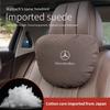 AABGT1 Mercedes Benz A B C E S R Class GLB GLC GLE AMG CLA CLS SLC GLS SLS ML Car Headrest Neck Support Lumbar Rest Cushion Neck Pillow
