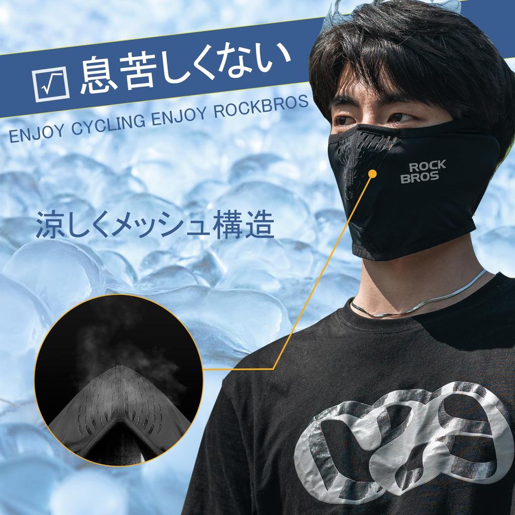 ROCKBROS Лицо Летнее Охлаждение УФ Шлем Ухо для Улицы Маска, Балаклава, Короткий, Защита, Солнцезащитный, Внутренний, Чехлы, Влагоотводящий, Быстросохнущий,