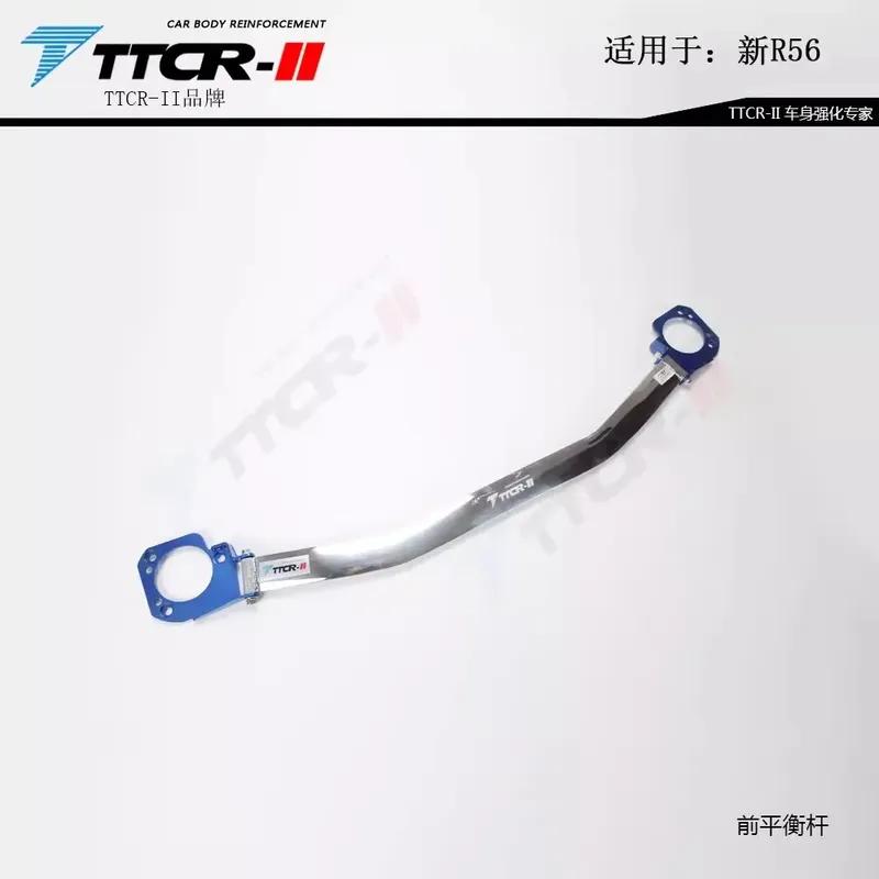 Front Stabilizer Strut Bar For 2007-2013 BMW MINI R56 Cooper S Upper STB Tower Brace Anti Sway Suspension Accessories