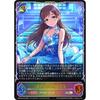 Shadowverse / ECP02-SL04 / [Bride of the Beach] Minami Nitta [Foil-stamped Signature] (SL) / EX Collaboration Pack "The Idolmaster Cinderella Girls