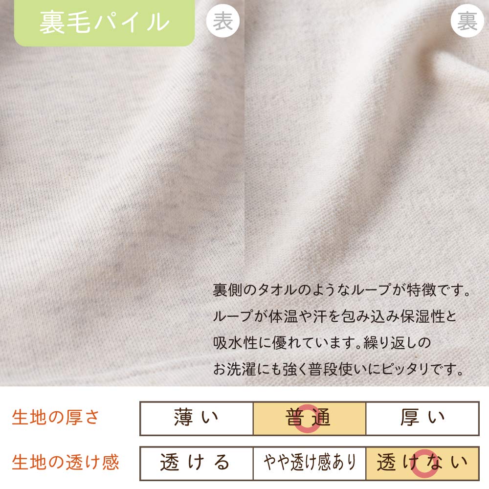 Кардиган Флис Ворс Детские Носочные Изделия Кондиционер Хлопок Сделано в Японии [Creme Coco] (Длинные рукава/круглый воротник) [Защита от холода/Меры по защите воздуха]