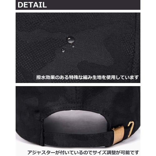 GUN FREAK Men's Camouflage Cap, Military, Airsoft, Tactical, Baseball, Camouflage (Black)