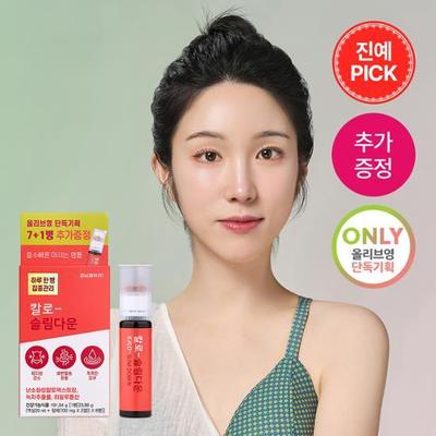 Calo Slimdown 7+1 бутылка бесплатно (8-дневный запас)