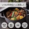 Рисоварка Staub Black M с двумя ручками, литая эмалированная, 2 чашки, совместимая с IH, японская "Wanabe 18 см" [Авторизованный продукт] Wa-NABE 40501-005