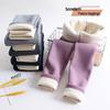 Girls' Thickened Velvet Leggings – Winter Boneless Solid Color Tights for Outerwear