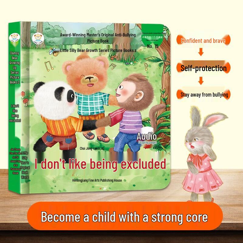 Little Bear Growth Series: Anti-bullying Flip Book