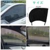 Car Sunshades for Side Screen Summer Sun UV and Insect Perfect for Car Outdoor and More Set of 2 and Rear Window Windows, Doors, Protection,