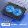 Yuzhuxun Laptop Cooling Pad Stand