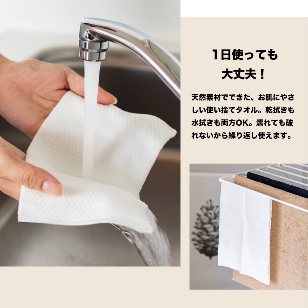 Konan Original LIFELEX Одноразовое полотенце для лица 24 x 60 см 80 штук Белое Нетканое