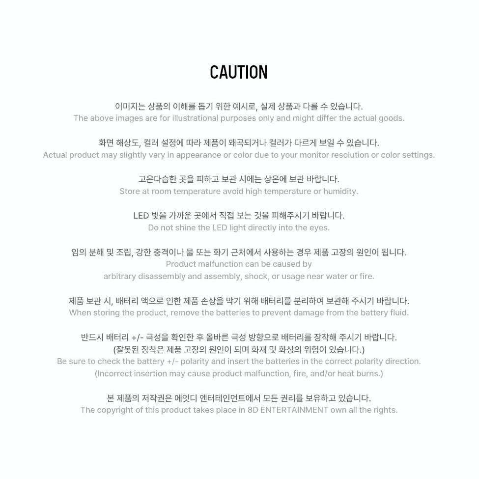 Официальный лайтстик OnlyOneOf