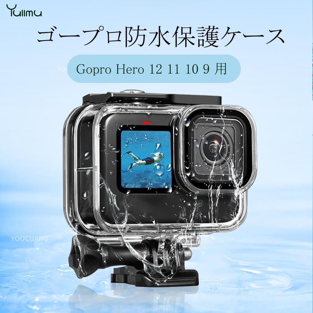 Yullmu GoPro HERO 13 12 11 10 9 GoPro Waterproof Case Waterproof Dustproof Protection 60m Deep Diving Accessories for GoPro