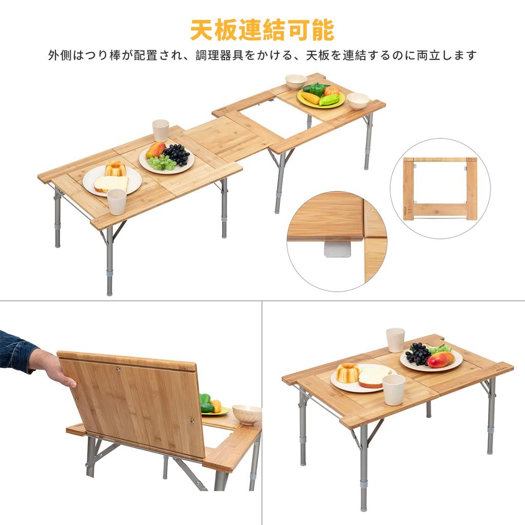ATEPA Camping Outdoor Table Bamboo Foldable Height Adjustable Aluminum Bracket Compact Ultra Light Outdoor Storage Bag Included Sports Day BBQ Hiking