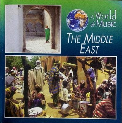 CD АЛИ МРАТЕХ ФАДХ Мир Музыки Ближний Восток TBPMAW015CH Azzurra Music 1999 Италия ObiWorld Music Б/у