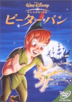 DVD DVD - Питер Пэн  VWDS4644 Япония Фильмы и DVD Б/У