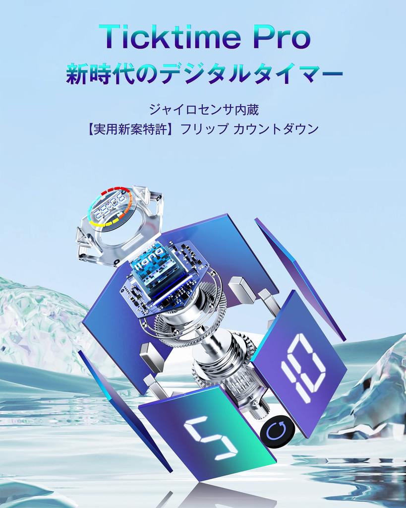 Era Digital Gradient Edition Обычный шестиугольный Помодоро Кухонный таймер Кубический таймер 5 уровней громкости Режим зарядки Функция автоматического отключения питания