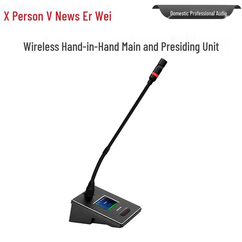 XEW-8000 Series Professional Digital Wireless Conference Microphones (CN version)