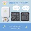CCP Crispy Character Multi-Sandwich Maker, Sumikkogurashi, KM-CM75-SG, White