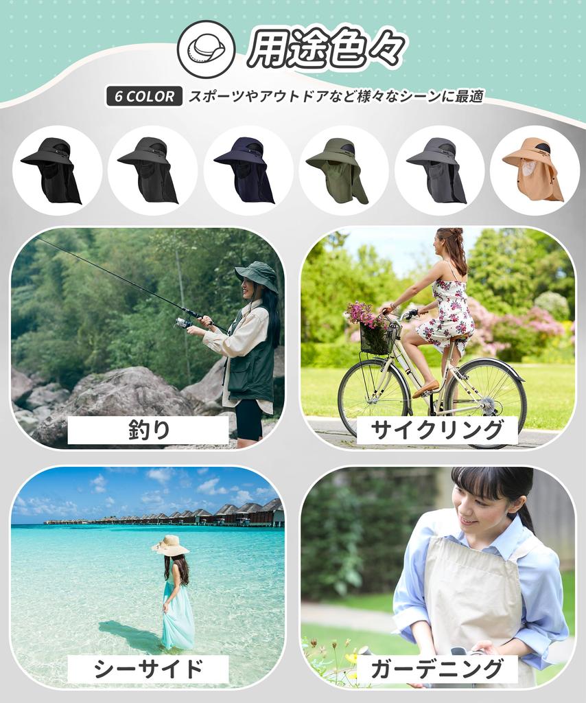 Safari Hat for Women Wide Sunshade 360 Degree Sun Mesh Adjustable Large With Chin Stain Shade Sunshade Sun UV Unisex [SIVAN] [With Shawl, Protection]