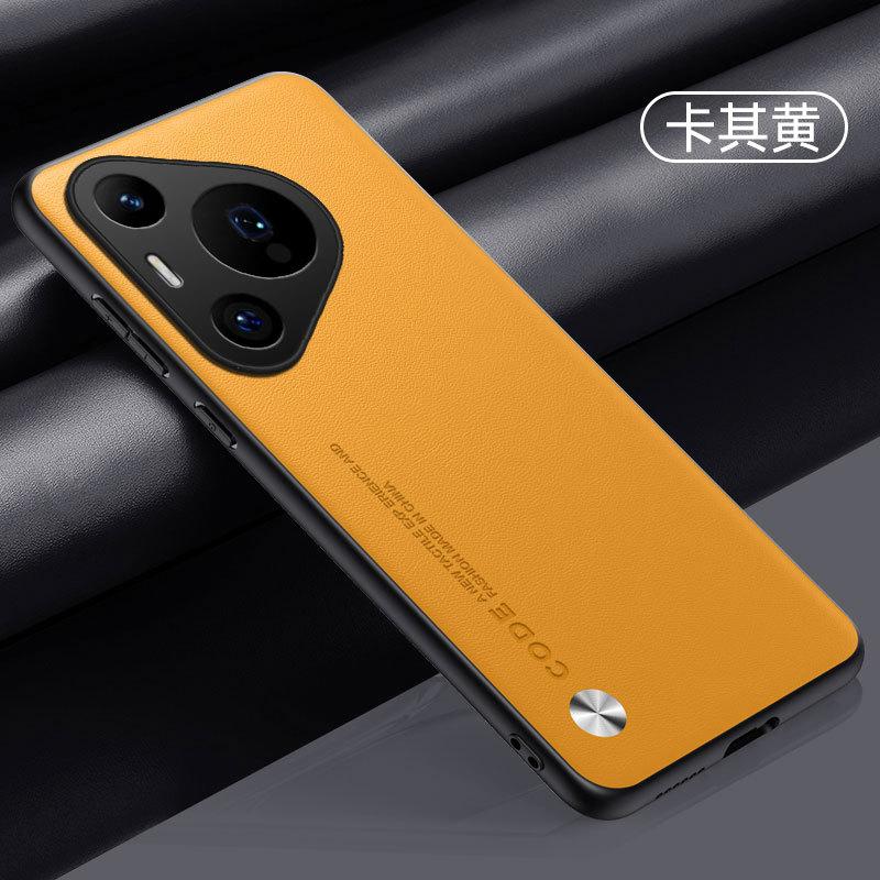 Применимо к чехлу для мобильного телефона Huawei Pura80Pro, Pura70Pro, простой кожаный, P60Pro, противоударный, P50, защитный чехол
